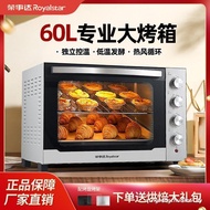 [READY STOCK] Rongshida Household Commercial Oven 60L Liter Large Capacity Hot Air Stove Rotating Fe