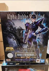 (全新日版)聖衣神話EX天樞星雙頭龍齊格菲