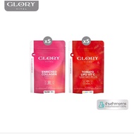 NEW FORMULA 5 Set Glory Glox Collagen Dipeptide 60 capsules 5pack 🐠 + Tomato Vit C 60 capsules 5pack
