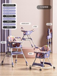 全城熱賣 - E-560可變搖馬花粉色（可折疊可躺+輪子+玩具架+皮墊+雙餐盤+收納袋）多功能兒童餐椅