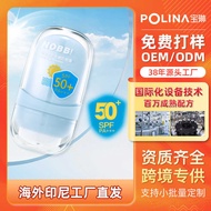 Indonesia BPOM Record NO More Maintenance Light Protect Water Sensation Sunscreen SPF50 PA+++