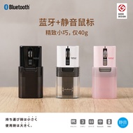 Elecom Elecom Elecom Bluetooth Mouse Portable Silent Wireless Mini Charging Small ipad Notebook Mark