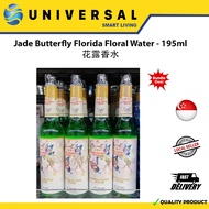 【SG SHOP SELLER] Jade Butterfly Florida Floral Water - 195ml 花露香水