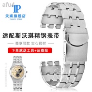 2024 Original for►✈ XIN-C时尚7 Suitable for Swatch Swatch strap YCS443G stainless steel watch strap men's stainless steel bracelet concave and convex accessories