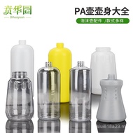 Car Wash Special pa Pot Green Field Spray Gun Household Foam Pot Bottle Washer Watering Can Body Spe