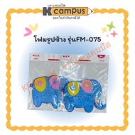 Elephant Foam FM-075 KCampus Stationery