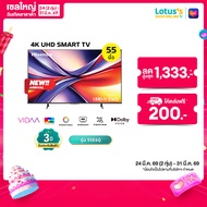HISENSE TV VIDAA UHD 4K ขนาด 55 นิ้ว รุ่น 55E6Q