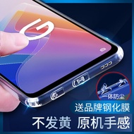 Ốp Lưng Điện Thoại Chống Bụi Cho Oppo A6GT/A6pro/A3Pro/2/A1/A1i/A96/A95/A57/A55/A32/A35/A52/A8 Vỏ Bả