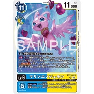 Digimon DTCG - BT23-018 MarineAngemon