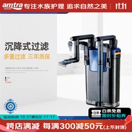 AMTRA TECHNIK德国安彩壁挂过滤器ex350小型鱼缸过滤器乌龟缸壁挂式净水 EX350 标准版【内含滤材】