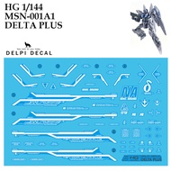 [DELPI DECAL]  271 HG 1/144  MSN-001A1 DELTA PLUS WATER SLIDE DECAL