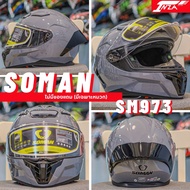SOMAN รุ่น SM973 หมวกกันน็อคเต็มใบ สปอร์ต น้ำหนักเบา รุ่นใหม่ล่าสุด 2025 (ไม่มีของแถม)