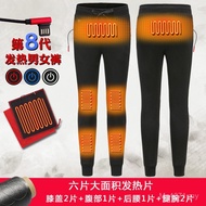 Warm Pants Temperature Control Male 6 Zone USB LYTG