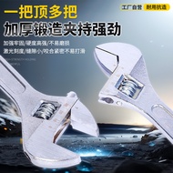 Adjustable Wrench High Hardness Adjustable Wrench Universal Wrench Adjustable Adjustment Hardware Re