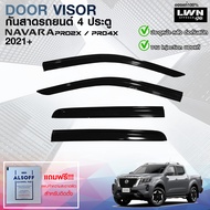 LWN4x4 กันสาด Nissan Navara 2021-2024 4ประตู Pro4X Pro2X สีดำทึบ 4ชิ้น แถบกาว 3M แท้ ดีไซน์สวยประตูห