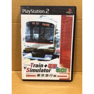 Original Disc [PS2] Train Simulator + Densha de Go Tokyo Kyuukouhen (Japan) (SLPM-65472)