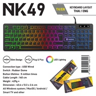 Nubwo NK-39-NK42-NK48-NK49  Business Keyboard คีย์บอร์ด ขนาดบาง เบา เหมาะกับงานออฟฟิศ แป้นพิม ไทย-อั