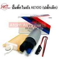 HKT Tank Fuel Pump AE101 Soluna (Small Plug-IN-Long Neck) MADE IN JAPAN Code.gip-502