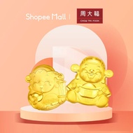 Shopee x CHOW TAI FOOK Brand Box - CNY Gold Coins R30339 &amp; R24900 (Worth SGD130)