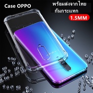 [Sent From Thailand] Case oppo A94 A54 4G A74 4G A74 5G A95 4G Phone Shockproof