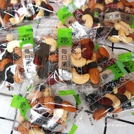 Individual Packaging Healthy Bag 1 Individual Daily Nuts Children Mixed Small Package Pregnant Women