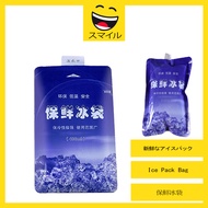 SUMAIRU Breastmilk Cooler Storage Bag ice Pack Ice bag Reusable Ice Pack Bottle Feeding Hold Cooler 