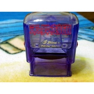 Police Officer Job Seal, S821L Xinli Brand Flip C Style 3.0 * 1.0cm, Ink Back Continuous Military A 