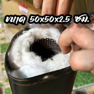 High Heat Resistant Fiberglass Exhaust Pipe PT PRO (Size 50x50x2.5 cm)