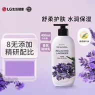 Korea Imported Anbao Dibeman Fragrance Natural Coconut Lavender 400m Body Lotion Body Lotion 6.2.2