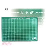 【新全文具】TPE新環保無毒桌墊40x60cm-弟子規