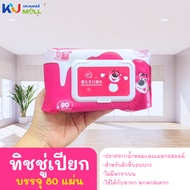 Wet Tissue Lotso 80 Sheets baby Wipes No Alcohol Cleaning Odorless