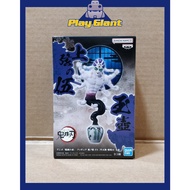 Banpresto Figure Demon Series EX C Gyokko (Demon Slayer)