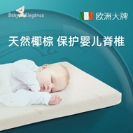 [แบรนด์ไอร์แลนด์] ที่นอนเด็กที่นอนยางพาราปาล์มมะพร้าวธรรมชาติสำหรับทารกแรกเกิดไม่มีฟอร์มาลดีไฮด์