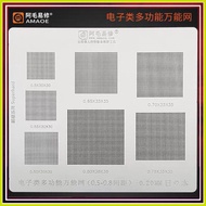➪ ▼ ♧ ↖ AMAOE WSR1 WTR1 BGA Stencil For SDR660/735/8150/686/865/845 SDX55M WTR2965/1625/2605/1605/3