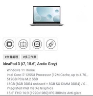 IdeaPad 3 (i7, 15.6'', Arctic Grey)