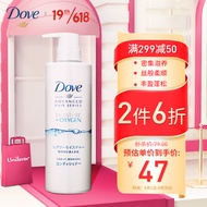 多芬（Dove）护发素 空气感保湿润发精华素480g 发膜级滋养 柔顺蓬松 日本原装进口