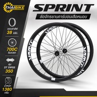SPRINT Carbon Road Bike Wheel Half Edge 38 Mm. 700C Rim Brake Hub DT SWISS 350