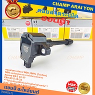 ***Authentic 1 (Not Artificial)*** New Coils NGK Quality Brand Durable (U5362) Honda Accord G9 Year 