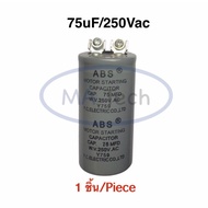 Capacitor 75uf 250v Starter 75uf250v Starting 75uf 250Vac Quantity 1 Piece