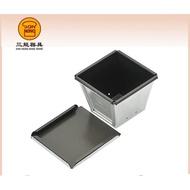 Sanneng SN2096 - Loaf Pan Square Non Stick 8.5 x 8.5 x 7.3cm