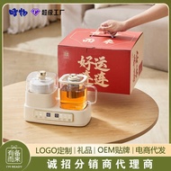 Electric Stew Pot Water-Proof Stew Pot Household Multifunctional Health Pot Household Glass Thermost