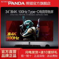 ☄♝Panda new 34-inch quasi-4K 100Hz Type-C gaming with fish screen PBP computer monitor PF34WB4