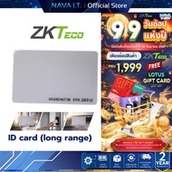 ZKTeco ID card (long range) 125 kHz Key