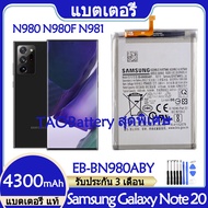 Original แบตเตอรี่ แท้ Samsung Galaxy Note 20 Note20 5G N980 N980F N981 แบต battery EB-BN980ABY 4300