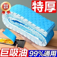 🔥lapik dulang minyak alat hud dapur hud dapu Range Hood Oil-Absorbing Cotton Kitchen Household Oil-C