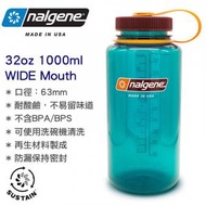 32oz Sustain Original Wide Mouth 闊口 無雙酚 A 水壺 水樽 (1000ml) Teal 2020-2132