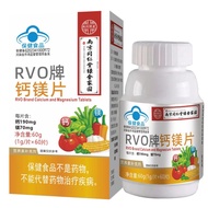 Nanjing Tongren Green Gold Home Calcium Magnesium Tablets 1g * 60 Tablets Supplement Calcium Magnesi