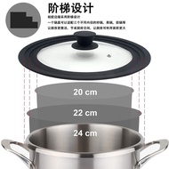 多尺寸通用锅盖盖子防爆钢化玻璃32cm圆盖防锈奶锅炒锅盖厨房家用0323Multi-size Universal Pot Lid, Explosion-proof Tempered Glass, 32