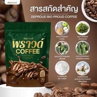 ดีพราวด์กาแฟพราวด์ ( 1 ห่อ )DEPROUD BIO PROUD COFFEE ขนาด 30 ซอง
