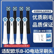 Suitable for Oral-b Oral B Electric Toothbrush Head iO3/iO5/iO8/iO9 Adult Suitable for iO Cloud Sens
